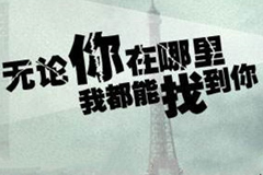 台州私家侦探如何跟踪目标？